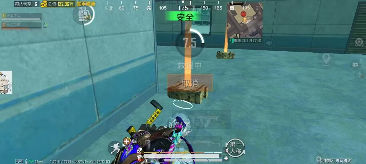君常笑王者重复名app(重复名修改神器) V1.0安卓版 君常笑王者重复名app 重复名修改神器 V1.0安卓版 修改重复名字 安卓游戏修改工具 - 相关图片